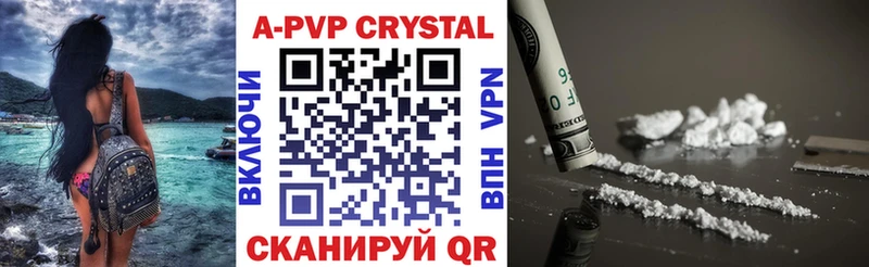 где можно купить наркотик  Суздаль  A-PVP кристаллы 