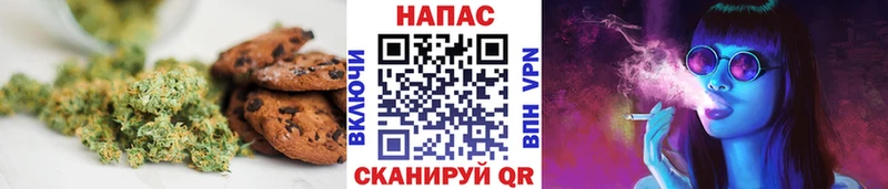 Печенье с ТГК конопля  Суздаль 