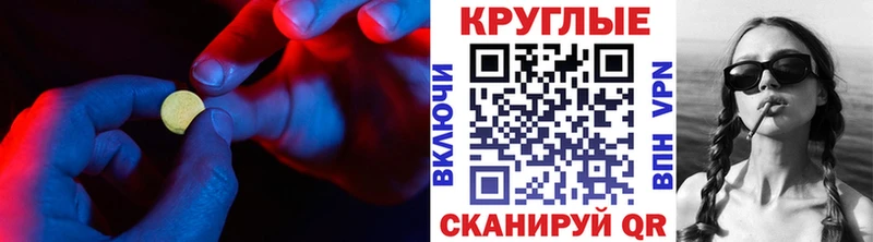 даркнет сайт  Суздаль  Экстази 99% 
