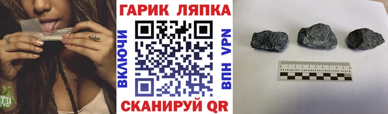 ГАШ хэш  Суздаль 
