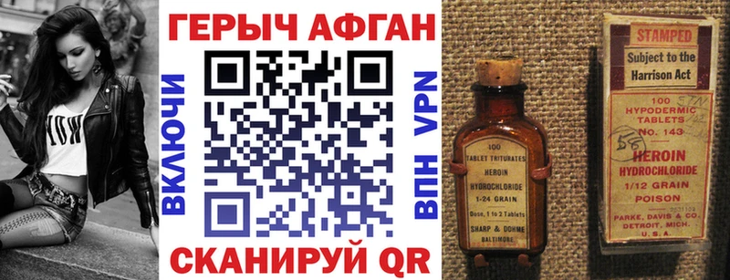 Героин хмурый  где продают   Суздаль 