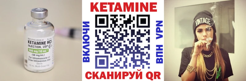 Кетамин ketamine  Суздаль 
