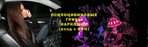 ALPHA PVP Балахна