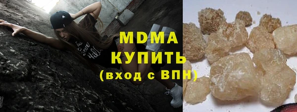 ALPHA PVP Балахна