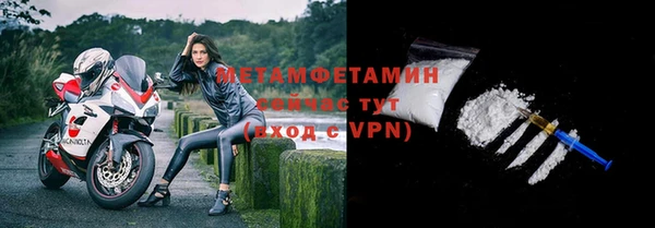 мефедрон VHQ Баксан