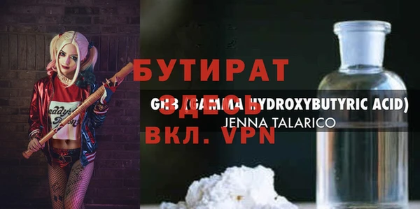 ALPHA PVP Балахна