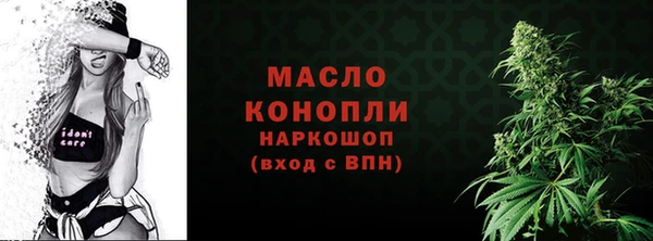 ALPHA PVP Балахна