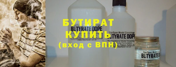 ALPHA PVP Балахна