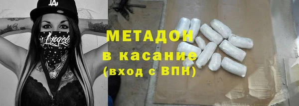 мефедрон VHQ Баксан