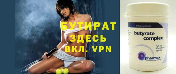 ALPHA PVP Балахна