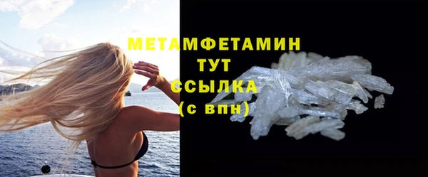 мефедрон VHQ Баксан