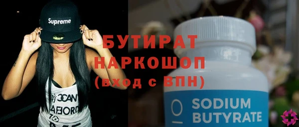 кокс Балабаново