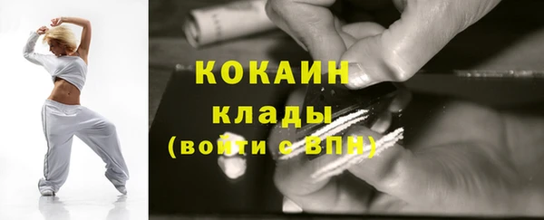 мефедрон VHQ Баксан