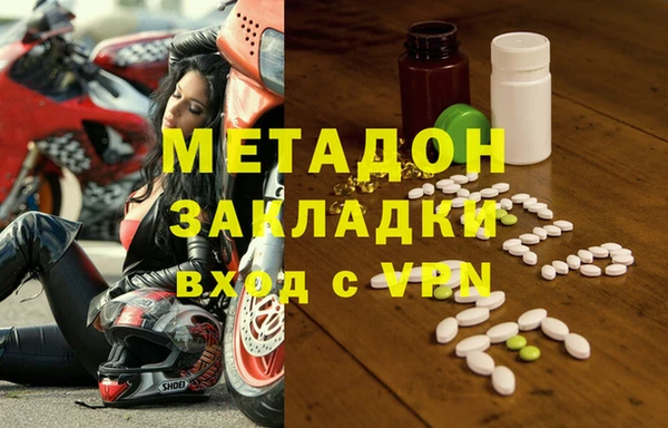мефедрон VHQ Баксан