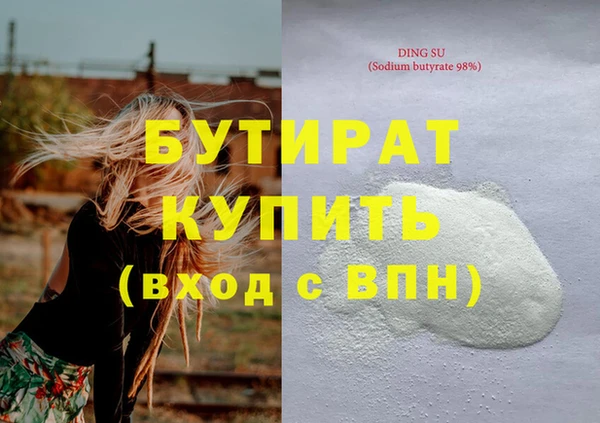 мефедрон VHQ Баксан