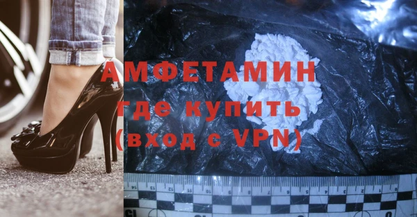 мефедрон VHQ Баксан