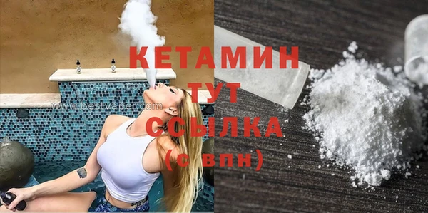 мефедрон VHQ Баксан