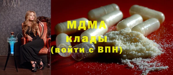 мефедрон VHQ Баксан