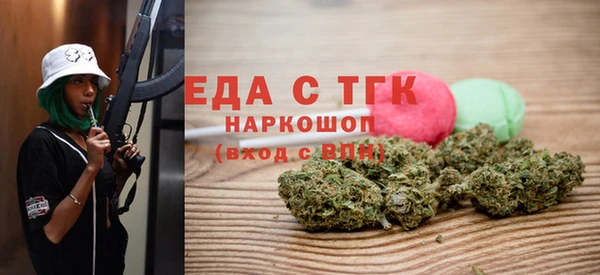 ALPHA PVP Балахна