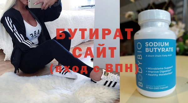 ALPHA PVP Балахна