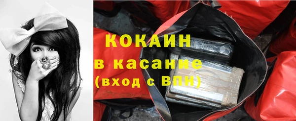 мефедрон VHQ Баксан