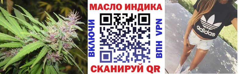 ТГК THC oil  Суздаль 
